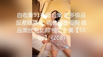 ❤️√极品美女 全身是宝豪乳大又圆 性感透明内内无毛粉逼被大鸡巴使劲干 无套后入中出 叫声诱人