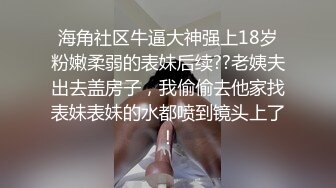 无水印11/11 白白嫩嫩的大奶女友被干出白浆很害羞不愿意露脸VIP1196