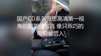 无水印1/13 骚货大奶黑丝高跟美女被大鸡老公操无套爆菊花疼的哭了VIP1196