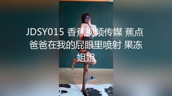 鞭抽后入小女友大屁屁