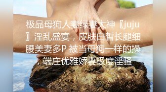 蜜桃傳媒PMC162強欲少婦勾引水電工-唐雨霏