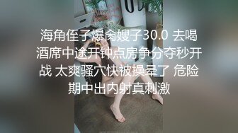 车震扣骚货人妻的淫穴