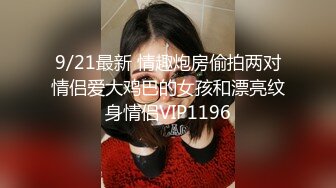 贺岁出品父亲病危，美女大学生无奈只能用身体向社会大哥借钱穿着制服啪啪