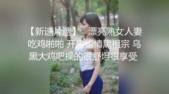 超萌卡哇伊洛丽塔小可爱『吟吟娘』 一线天馒头穴肉鲍肥嫩极品甚是诱人，青春的肉体让人着迷，超反差小骚货 2