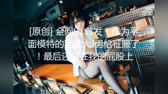 【自整理】P站xMassageLovex随叫随到的小姐 服务真好 公共厕所来一炮 精神一整天  最新大合集【177V】 (84)