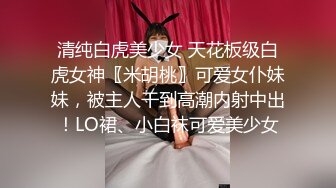 精東影業JD097妹妹的性教育