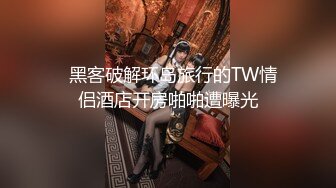 酒吧女厕粉红色霓虹灯下看美女尿尿越看越冲动