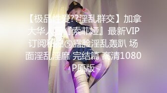   绝对精彩！168CM美女3P名场面！两根屌轮番舔弄，掰开无毛紧致骚穴，大长腿骑乘位猛操