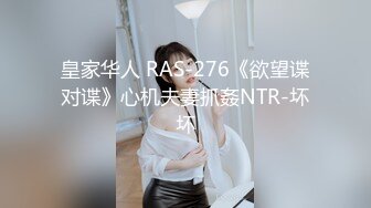 STP28074 最新超人气SSS极品女神▌璃奈酱 ▌真人版充气娃娃 玩弄极品粉鲍 极爽呻吟血脉喷张 VIP0600