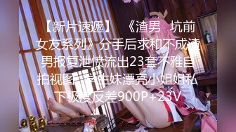 探花李白3000大洋约操温柔软糯小萌妹很快就被操出白浆来