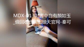 星空無限傳媒 XKTC024 潮噴式應聘清純女孩秒變小母狗 宸荨櫻桃