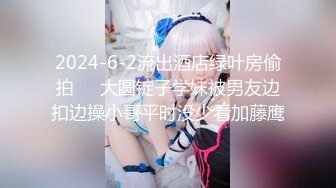 性感女友的报复 在渣男友面前淫荡做爱 骚气爆表雪千夏