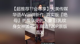 爆操母狗人妻，高跟鞋黑丝极品一枚，撅高高屁股挨艹！