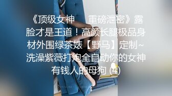 新人小女神下海被干！【波多表姐】多场无套吃鸡啪啪，小仙女被干得嗷嗷叫，清纯外表下这么淫荡佳作 (1)