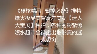 高价购得-艺术院校水嫩漂亮的99年性感美女被土豪男友激烈爆插嫩穴后自己又偷偷自慰,边搞边拍,颜值高,美乳嫩穴!