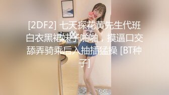 纯欲反差清纯少女『优咪』✿母狗女僕拘束高潮、肛门、调教、性交、连续高潮、淫语、后穴、炮机、BDSM 中文对白