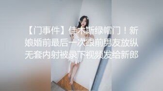 变态男暴力倾向疯狂虐待美女嘴罩上按在按摩床上捏乳头双指头插双洞疼的嗷嗷叫射出爱液射满一脸