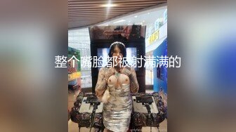 抖音网红巨乳肥臀张晶滢私密重磅流出 - 反差女神与土豪粉丝 1v1 自慰互动视频泄漏 内容太扎眼！