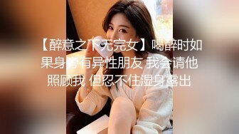 推推又一极品蛮腰肥臀反差母狗婷gxmm各种人前露出户外啪3P群P公园打炮吓坏保洁大叔