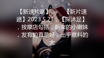 【长期订阅更新】人气反差ASMR女网黄「deerlong」OF性爱私拍 在反差骚货的口舌服务口爆后再干一炮