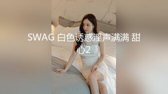 【新片速遞】操漂亮美眉 舒不舒服 舒服 喜欢打你屁屁吗 喜欢就要用力抽 屁屁都打红了