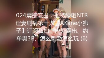 巨乳妹子 我老公要是你这种的话不敢想 前男友啤一分钟就射了 身材丰腴鲍鱼粉嫩 性格不错 被大哥操