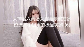 狠狠打屁股，操极品美女