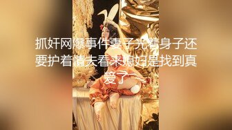 女友高潮眼神迷离，最后选择无套中出