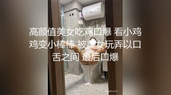 清纯秘书遥控电干