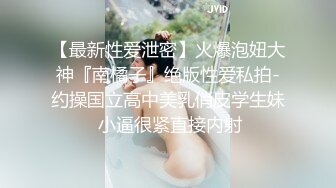 体育老师这肥臀谁看了不迷糊