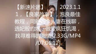 三男一女4P名场面，车轮战洞洞插满，骑乘操逼