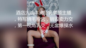 《新春重磅无水速递》青春无敌白皙圆润极品天然巨乳蜂腰肥臀网红小钢炮【万听】私拍全集，变装裸舞紫薇完美炮架 (9)