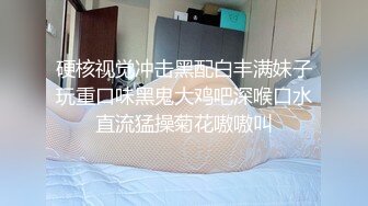    白嫩柔软丰腴小美女被粗鲁玩弄  紧紧抱住从后面啪啪猛烈撞击操穴揉捏爱抚 温顺极品射后又狂干