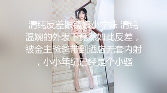 换妻界的顶流【爱玩夫妻】，被陌生人进入最私密的地方，好兴奋好羞耻！