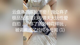 超顶级推特调教女奴大神▌我不是AV男优▌调教大学小母狗 JK裙闷骚至极 乖巧服侍主人舔舐肉棒 极骚淫欲对白