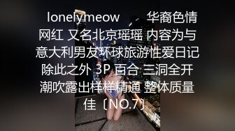 國產AV 星空無限傳媒 XK8120 口爆醉酒的大姨子 小哇