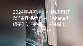 頂級雙女大戰 夏小希＆璃娜俏護士濕身全裸大解放