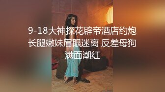 自收集抖音风裸舞反差婊合集第4季【1118V】 (1041)