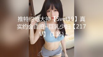 【JVID传媒】体内扫除家政一条龙服务