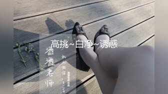 《硬核❤️精品重磅》万人求档推特九头身高端外围女神jiaduobao11只接有钱人群P调教纯纯反差母狗