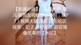 【暖暖】快手泄密，河南气质美人妻，姐姐的逼还粉，摸两下就出水，胸大肤白完美的肉体 (3)