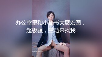 商场女厕近距离偷窥JK裙美女的小肥B