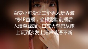 STP29725 细腰大奶骚熟女！激情操逼很主动！大奶夹屌乳交，骑乘位上下套弄，大奶子直晃动，假屌爆菊 VIP0600