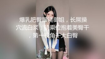 风骚美女玩大振动棒，贼鸡儿骚