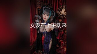 【新片速遞】  ❤️√ 媛媛酱-兔子警官 美脚美腿大奶翘臀 甜美兔兔在线取精深喉口交 