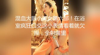 ⚫️⚫️最新顶级女神！万人在线关注的OF极品乳神【冲田杏梨】私拍视图，豪乳大肥臀推油揉搓模拟被肏挑逗~要了命了~感觉又大了