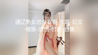 无水印1/29 大奶白丝女仆装美女白虎粉穴骚逼好痒足交乳交好久没被操了VIP1196