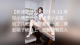 清纯美女被我调教得非常听话