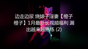 陌陌约的已婚小少妇2