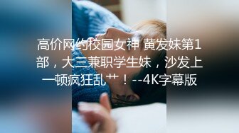 超性感妩媚TS夜妖宠和老公视频撩骚， 戴眼镜瞬间变妖媚御姐，插屁眼揉胸，那发骚劲 任谁听了都会受不了！